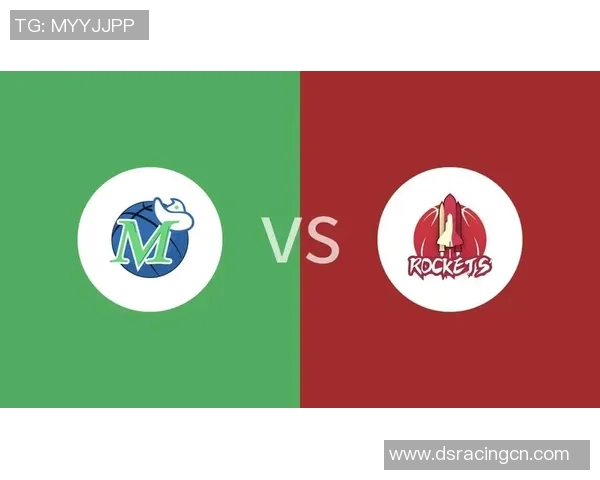 独行侠与火箭的激烈对决分析及赛季展望